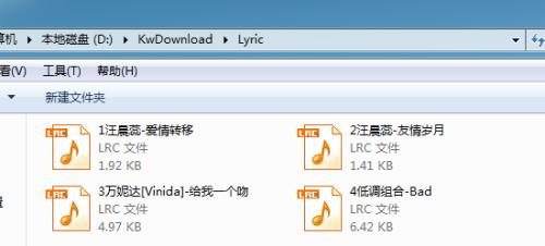 为什么下到u盘里的歌放不出来