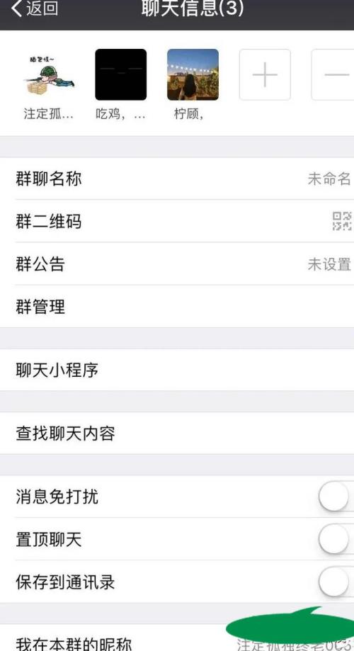 两男两女建个群，应该取什么名
