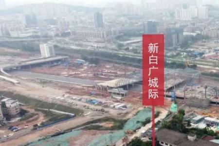 新白广城际票价预估