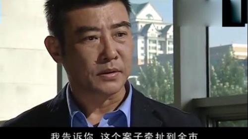 警中警杜局长酒驾开车第几集