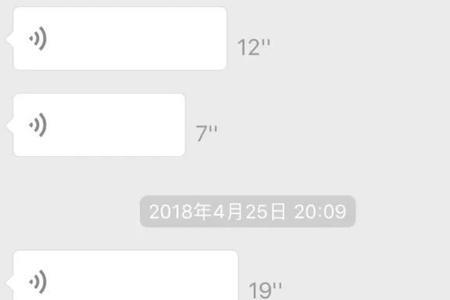 微信语音没有声音怎么回事