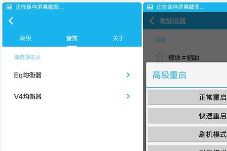 红米电脑菜单栏不见了怎么办
