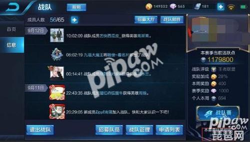 王者荣耀排位时间是结束时间吗
