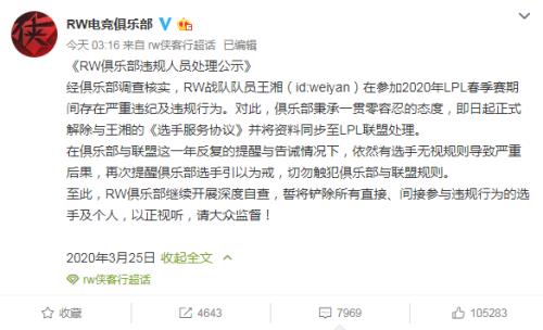 微博上天天有人说DMO，DMO神马意思啊