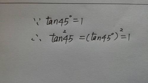 tan多少度等于0.39