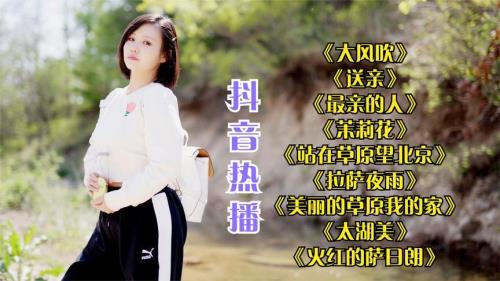 大风吹粤语原唱抖音