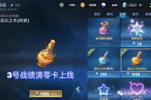 99块王者转区战绩会清零吗