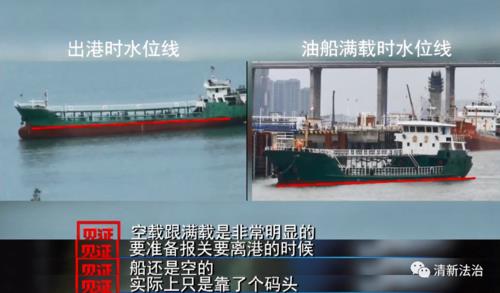 船上用什么油
