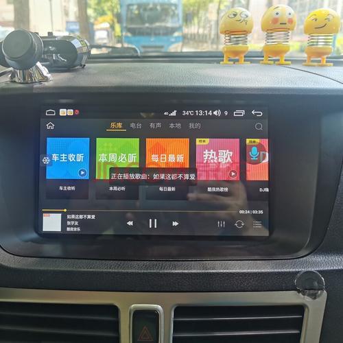 比亚迪有导航吗