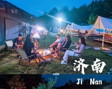 济南几月份适合露营