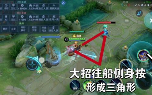 孙策开船穿墙买什么装备