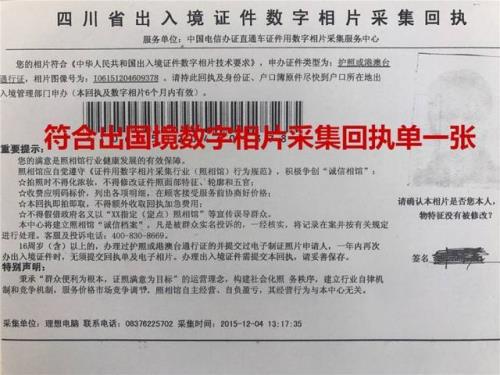 照片回执自己怎么弄