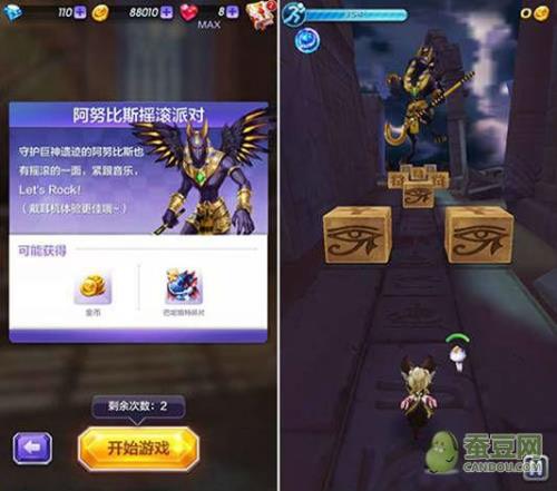 天天跑酷怎么退款