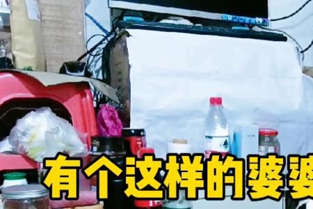 长婆婆相的男人好吗