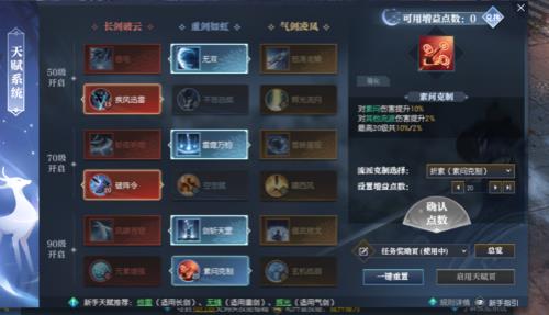 逆水寒卡69有意义吗