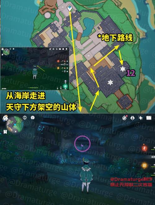 雷之印速刷路线鸣神岛