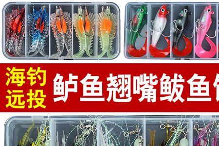 路亚虾饵太轻如何加铅