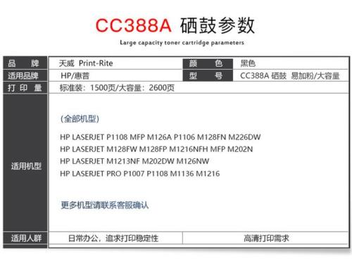 惠普m1136驱动一直在安装