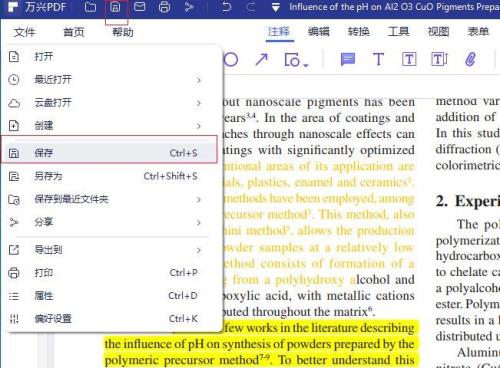 pdf改字体颜色快捷键
