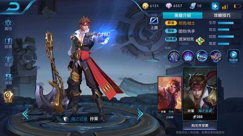孙策冷却减少上限是多少