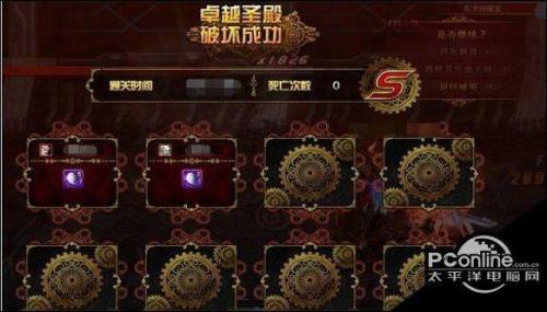 团队地下城是什么