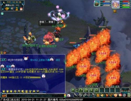 梦幻西游29级封妖去哪里