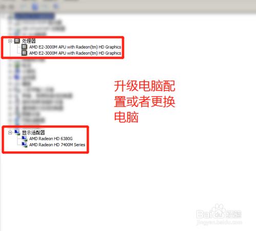 PS3模拟器启动游戏后闪退