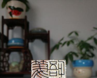 义崇礼笃是什么意思
