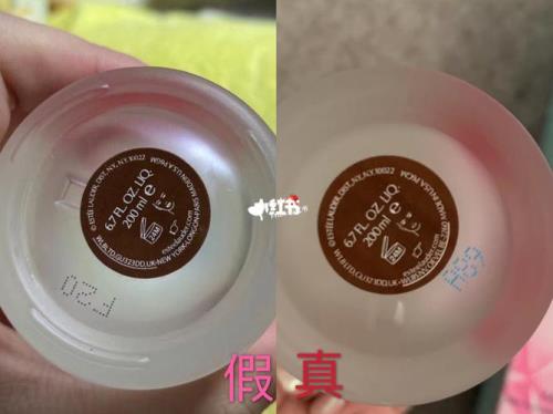 雅诗兰黛怎么识别真伪