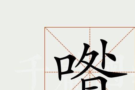 湣的意思和含义是什么
