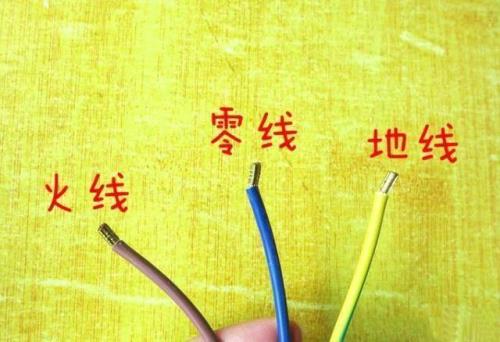 蜂鸣档测火线和地线是通的