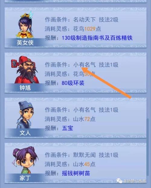 梦幻西游口袋版经验怎么取