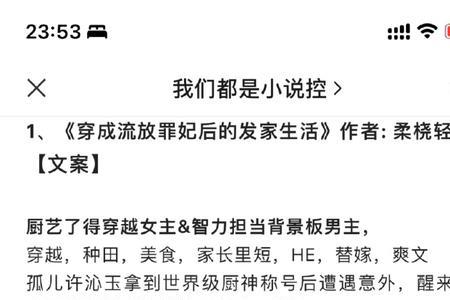 柔桡嬛嬛读音