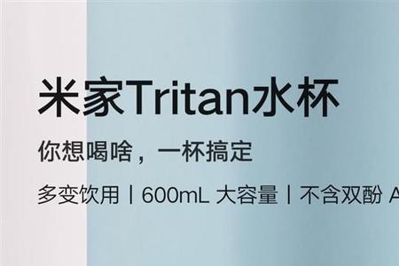 600毫升是什么概念