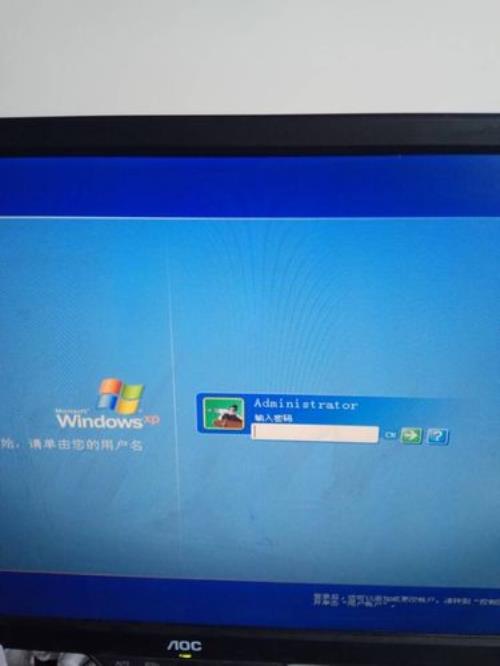 xp笔记本电脑忘记账号密码怎么办