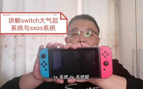 switch被ban可以用大气层系统吗