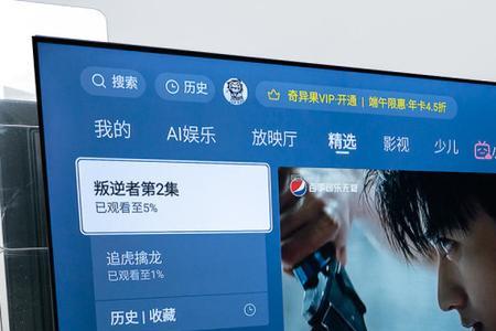 创维电视没有WIFI怎么看电视