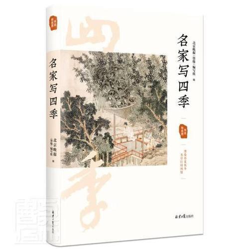墨缘有什么寓意