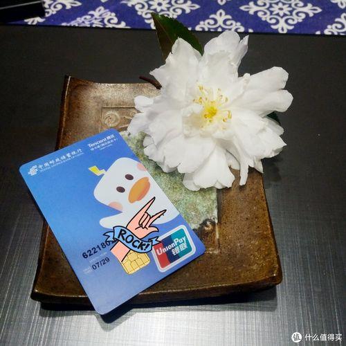 绿卡通有没有有效日期