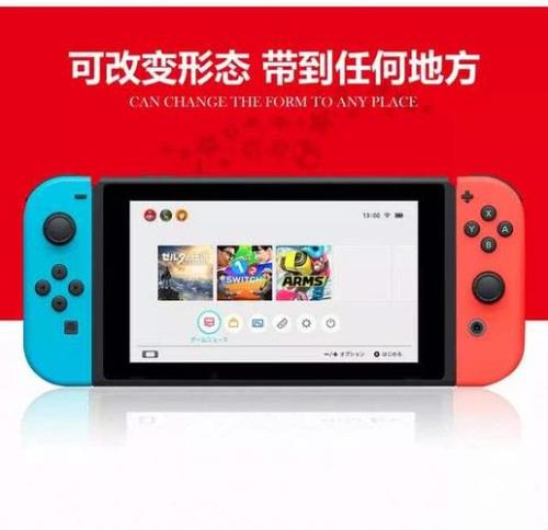 大多数什么时候上switch
