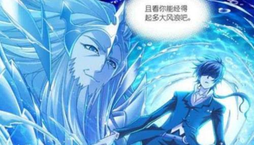 海神第九考最后一考考什么