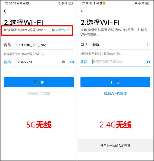 天翼摄像头换了wifi怎么重新绑定