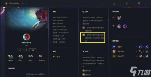 s8绝对大师阵容
