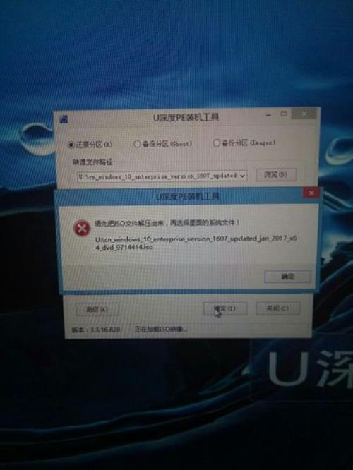 u盘装系统显示windows图标时卡死