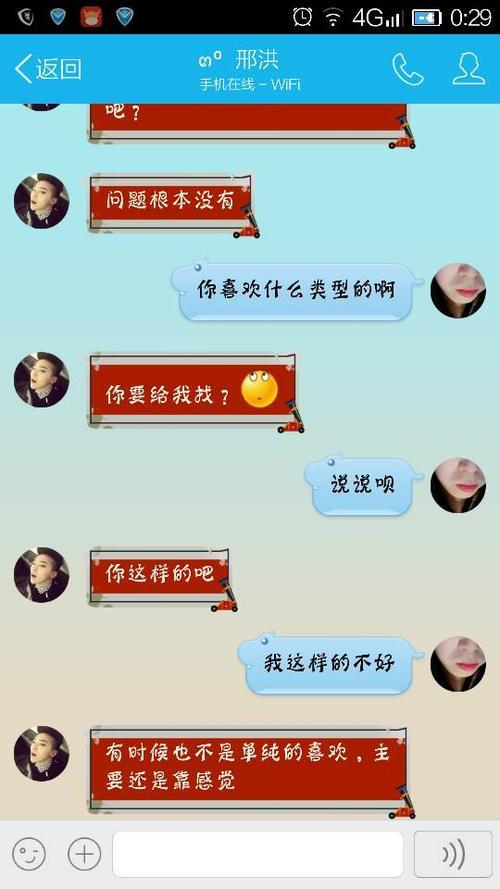感觉女友不正常怎么办