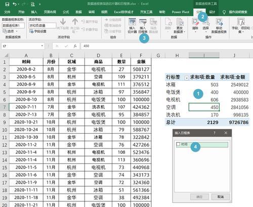 excel如何筛选不同的公斤段