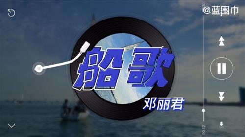 印尼船歌原唱