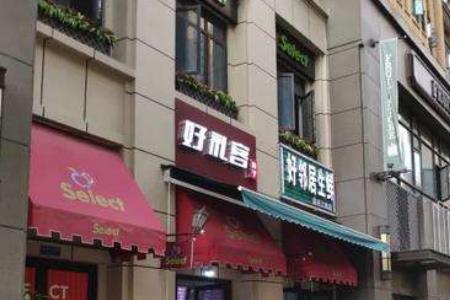 拐角商铺适合开什么店