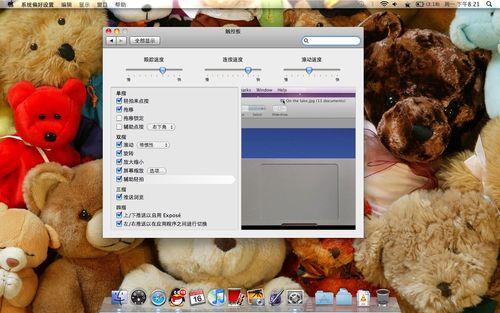 笔记本红点怎么右键