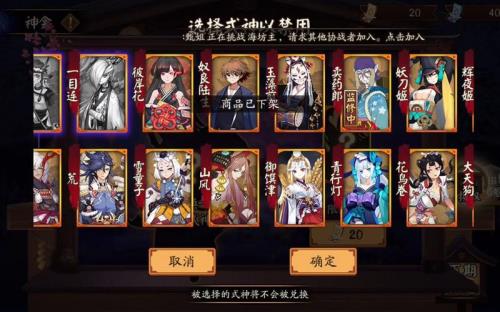 阴阳师抽了两个相同的ssr怎么办